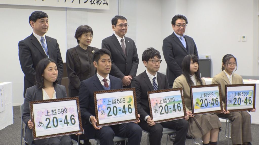 ご当地ナンバー2