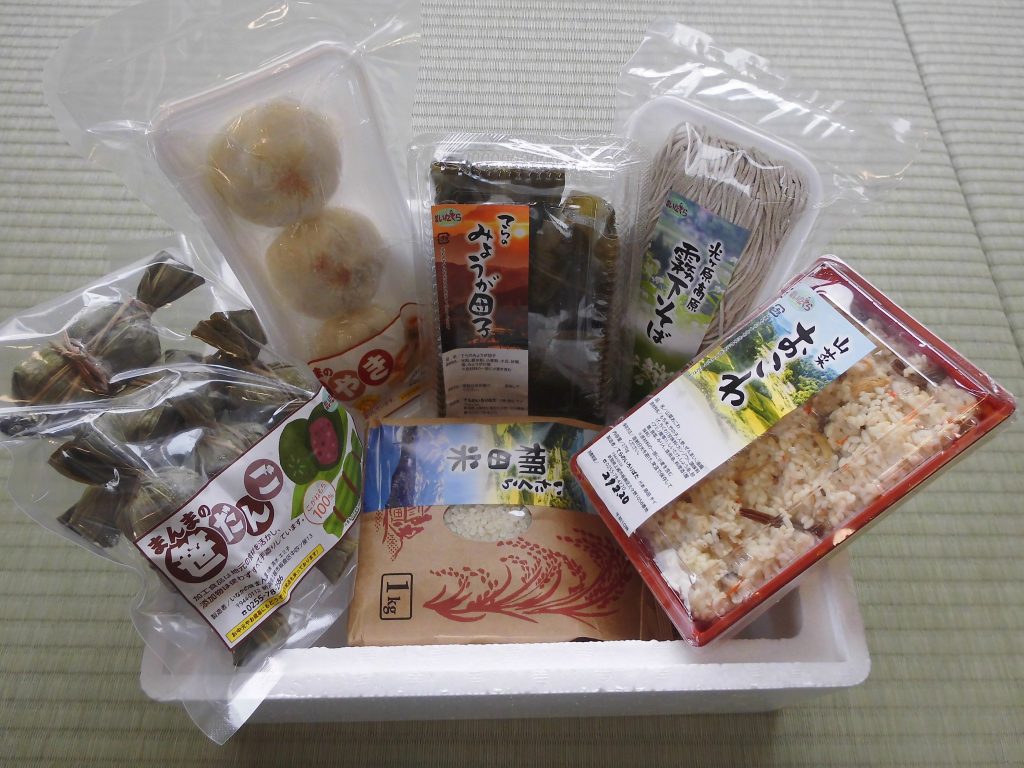ふるさとギフト集合1