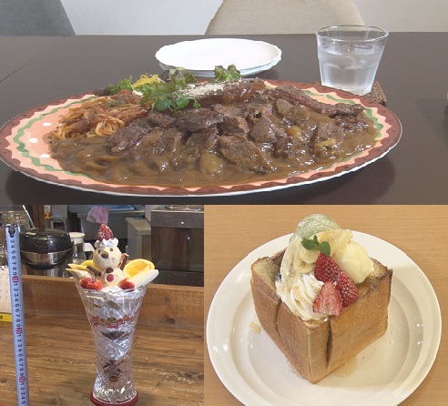 本町ガチ盛りまつり ボリューム満点！メニュー紹介①  2月2日～