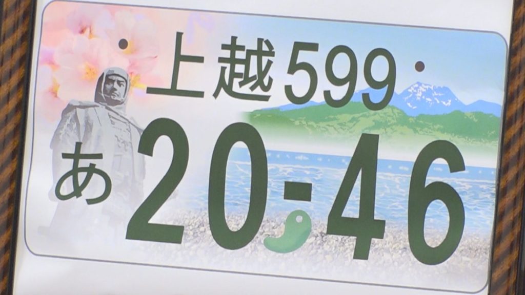 ご当地ナンバー1