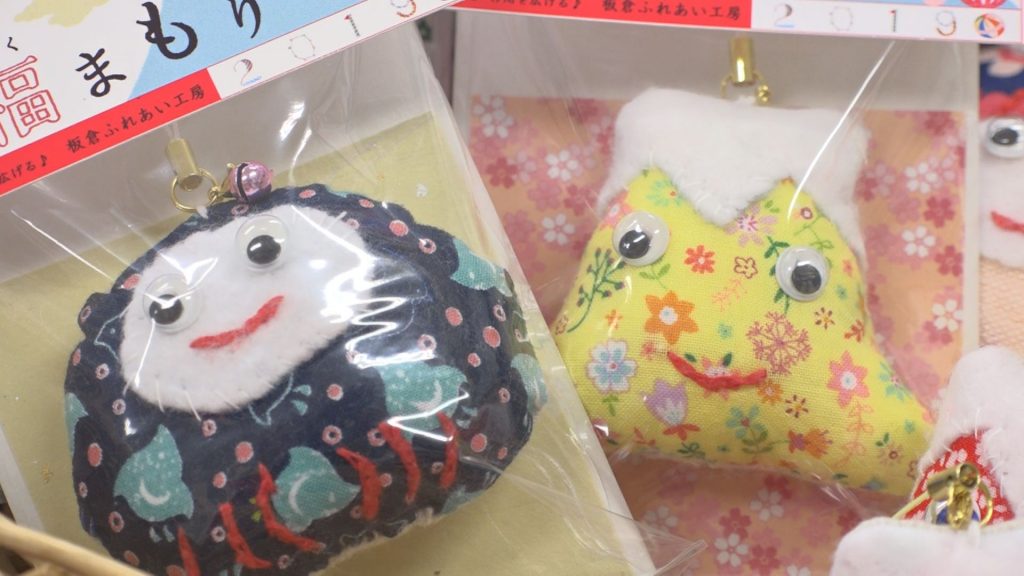 お守り