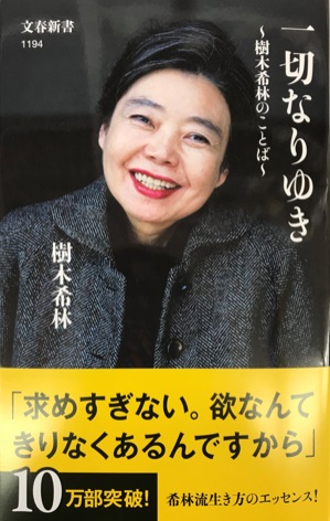 aa無題