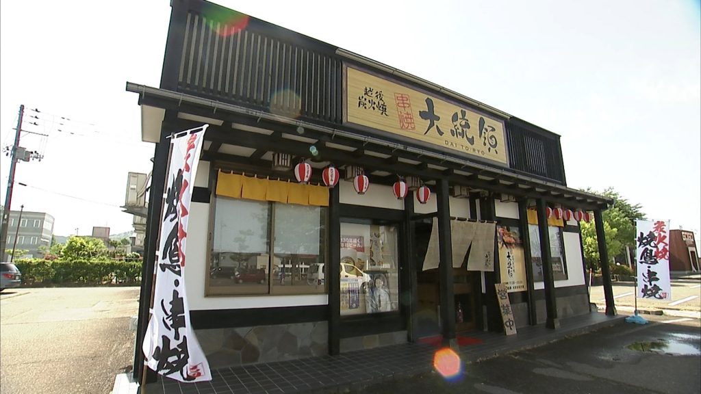 大統領（外観）