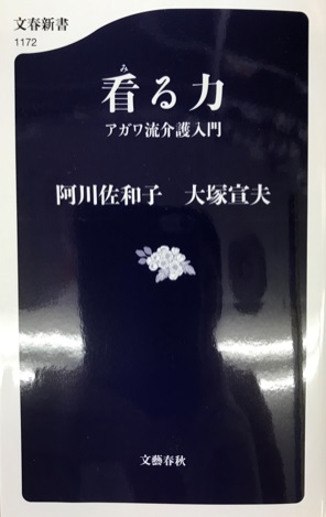aaaaaaa無題