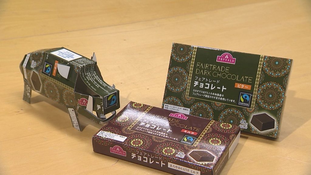 パッケージクラフト (17)