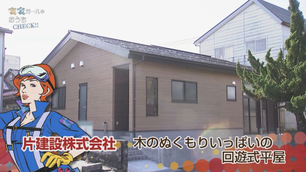片建設 (1)