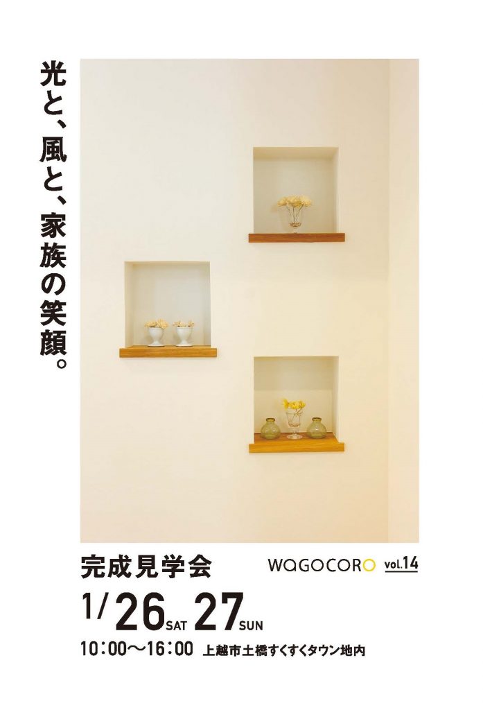 大栄建設