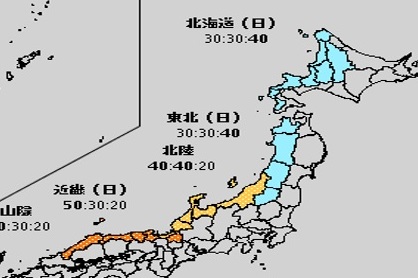 この先1か月は気温高く 降雪量も少ない見込み