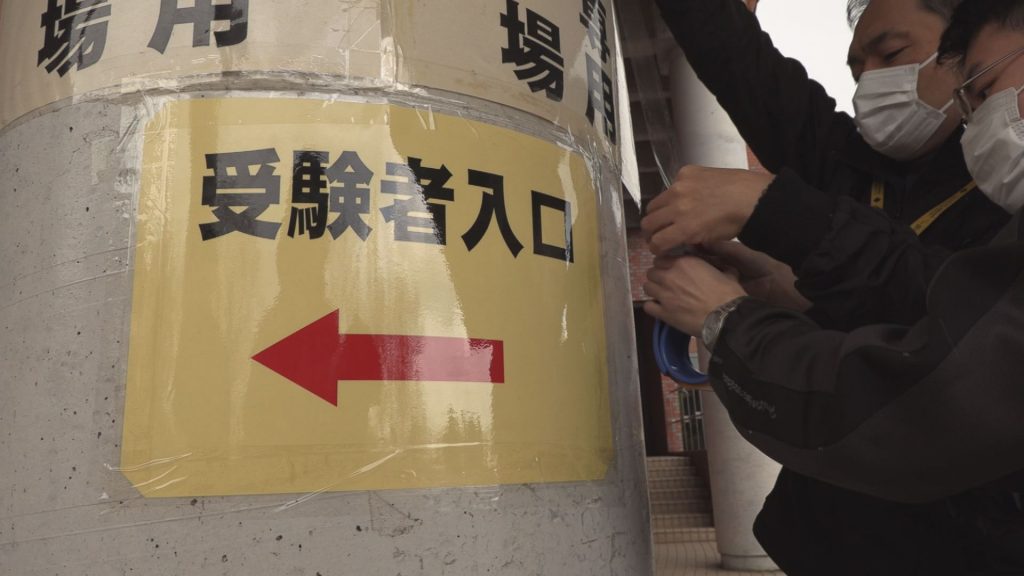 190118_センター試験会場準備2