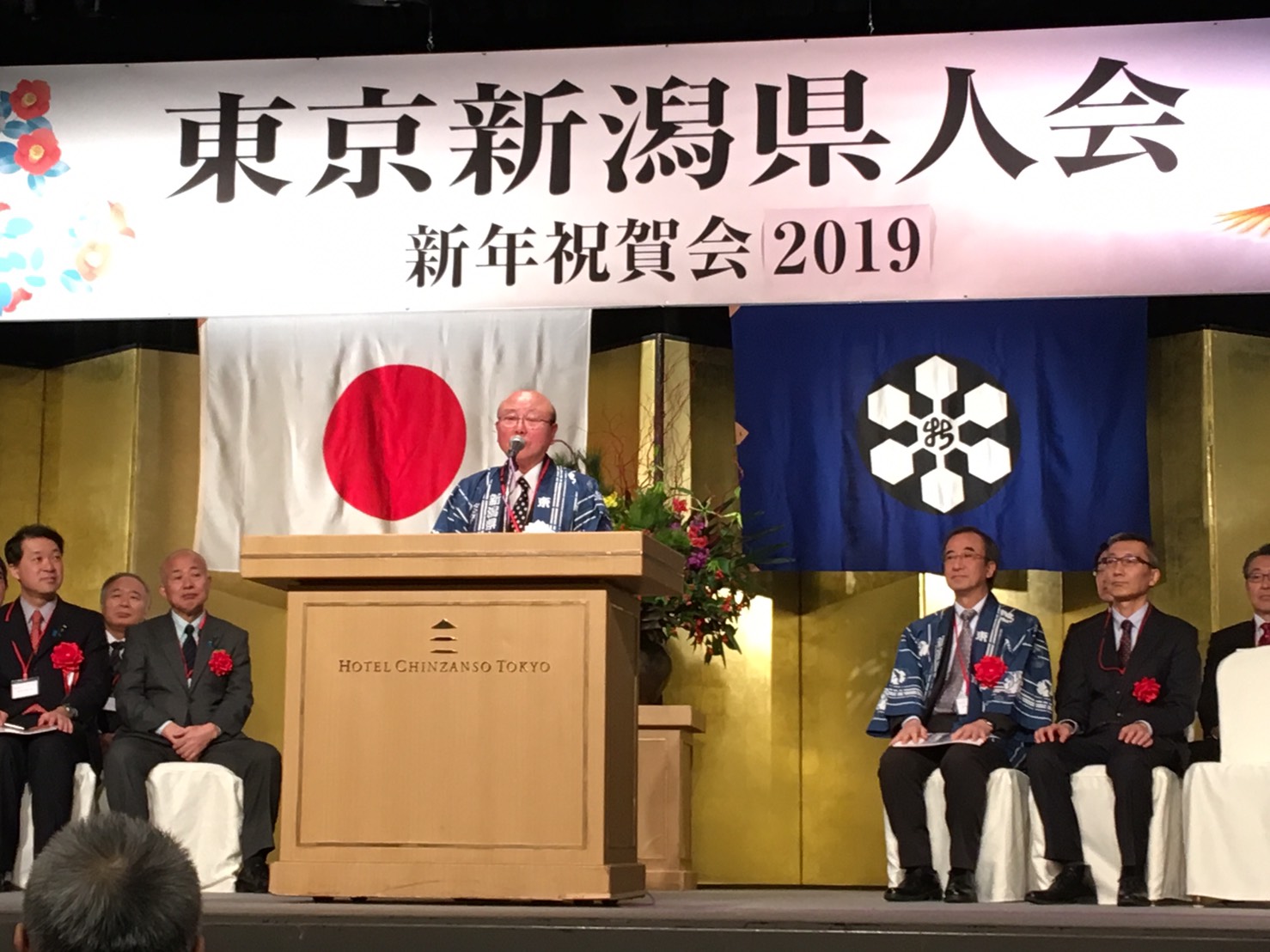 東京新潟県人会 新年祝賀会