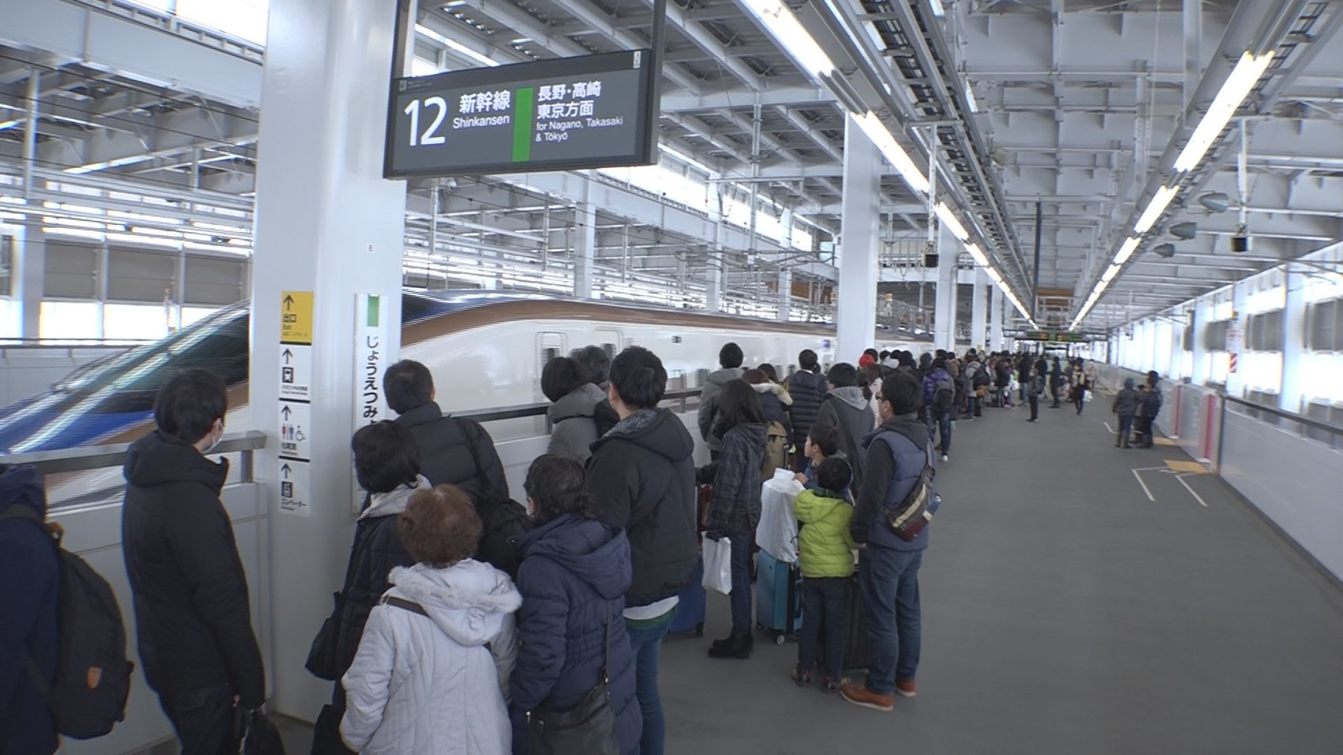 Ｕターンラッシュ始まる 新幹線上越妙高駅