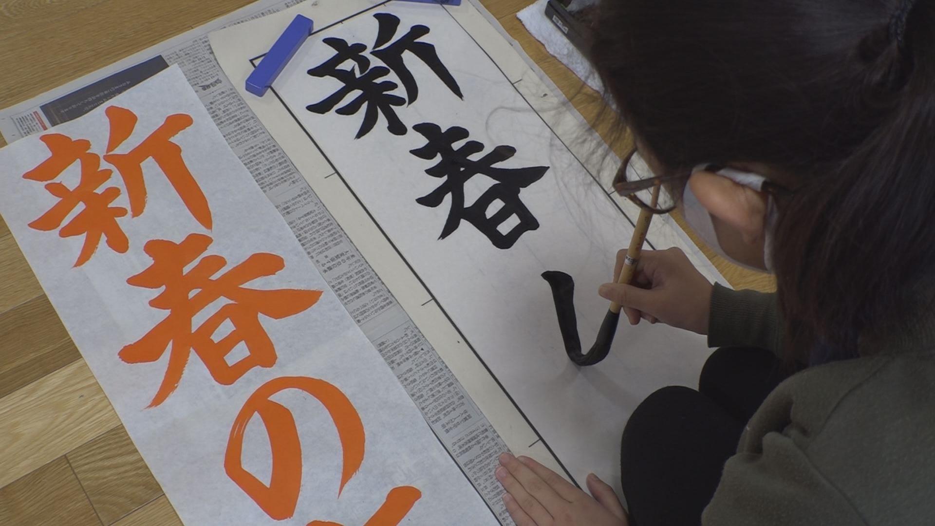 一筆入魂！有田小学校で書初め大会