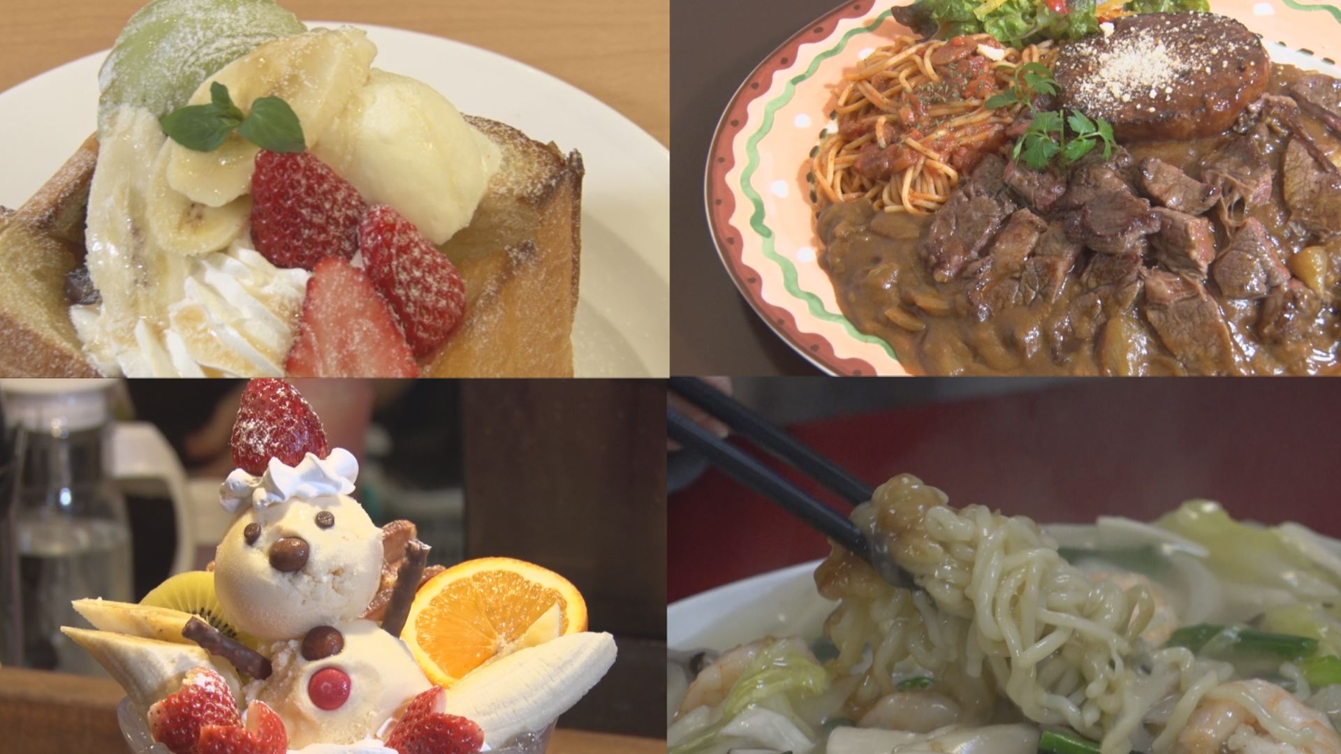 本町ガチ盛りまつり ボリューム満点！メニュー紹介②  2月2日～