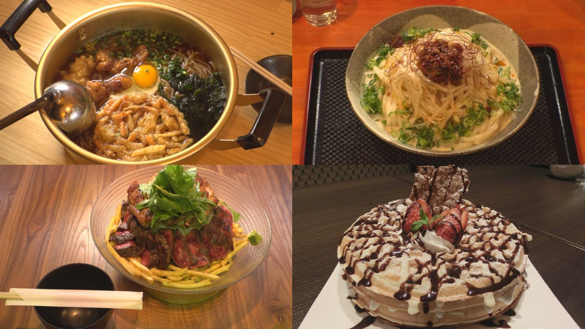本町ガチ盛りまつり ボリューム満点！メニュー紹介③  2月2日～