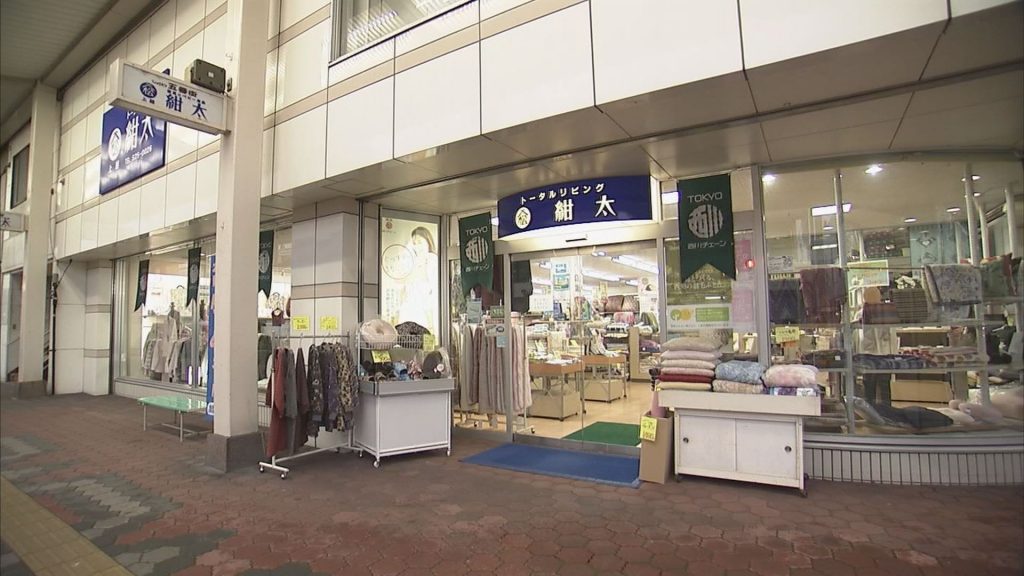 紺太　外観