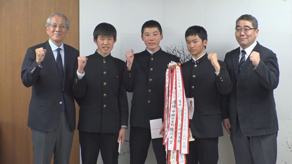 全中①