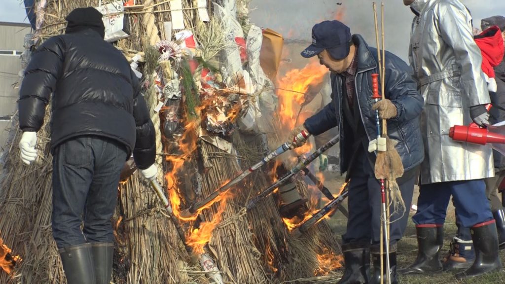 さいの神