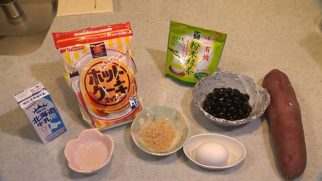 材料