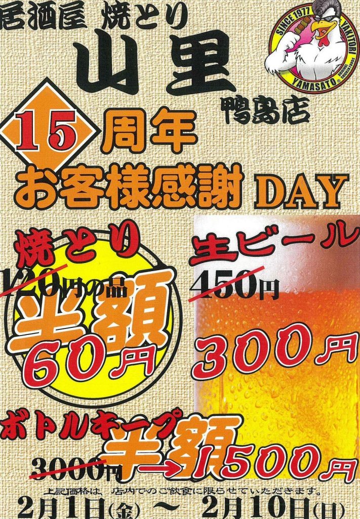 scan-