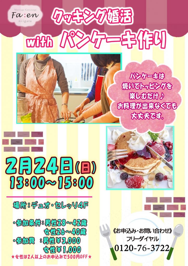 20190224(再)