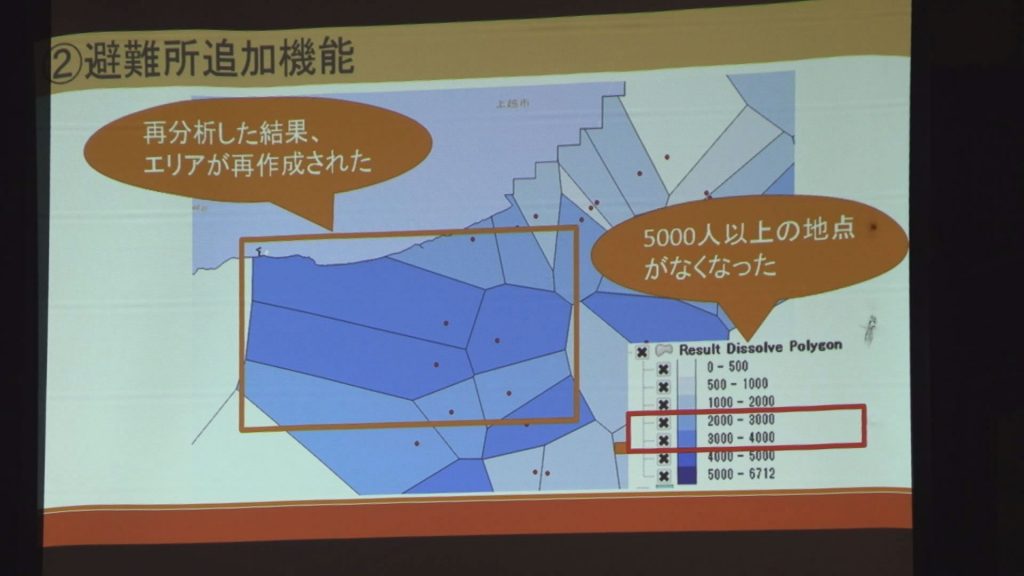 190206_オープンデータ発表会3