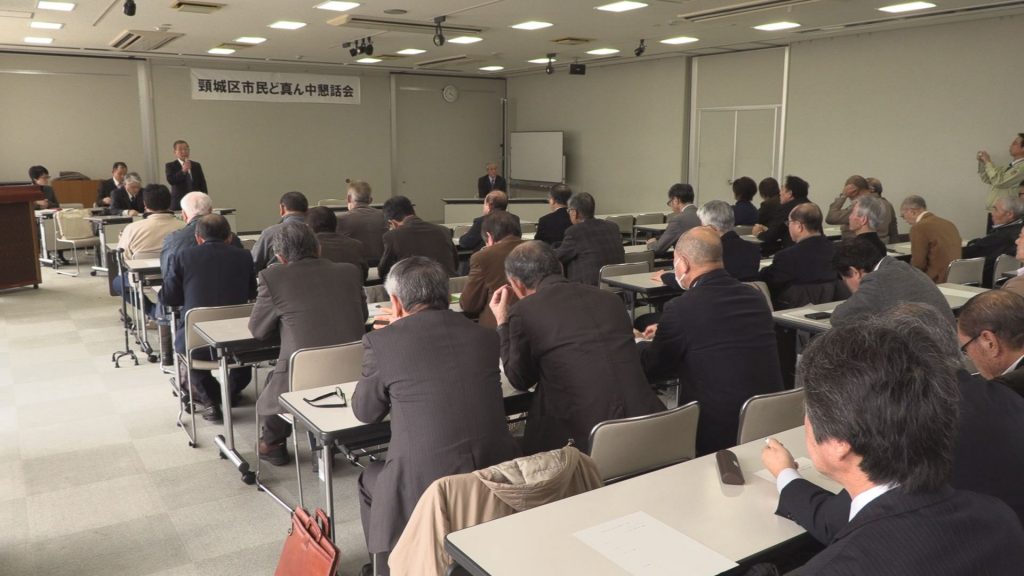 190221_頸城区市民ど真ん中懇話会1