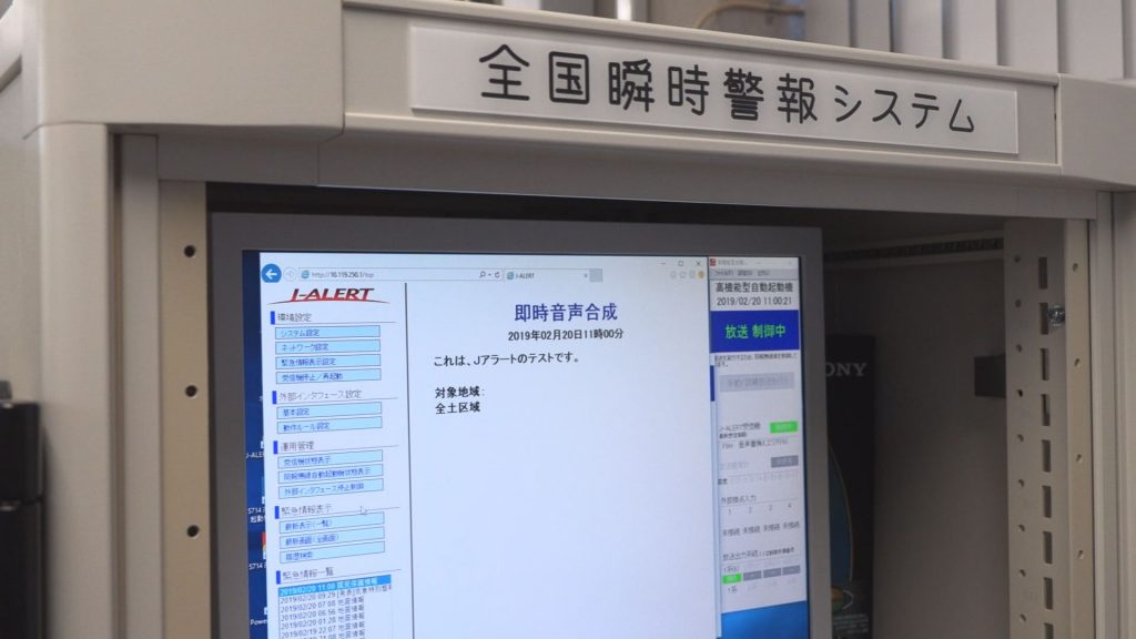 190220_Ｊアラート試験放送3