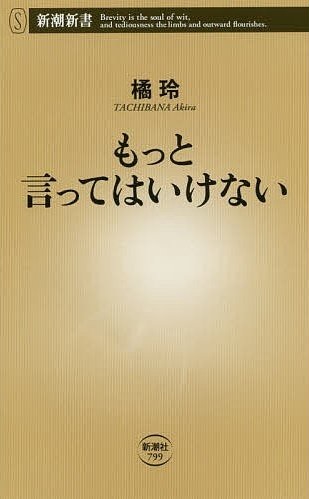 bookfan_bk-4106107996