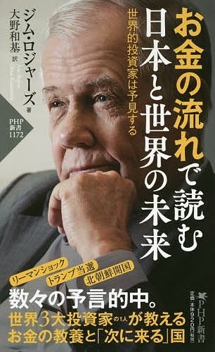 bookfan_bk-4569842216