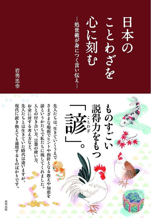 bookfan_bk-4809416321