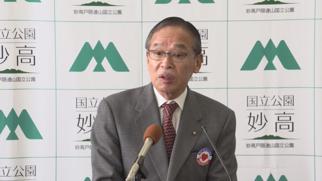 190218_妙高市予算案