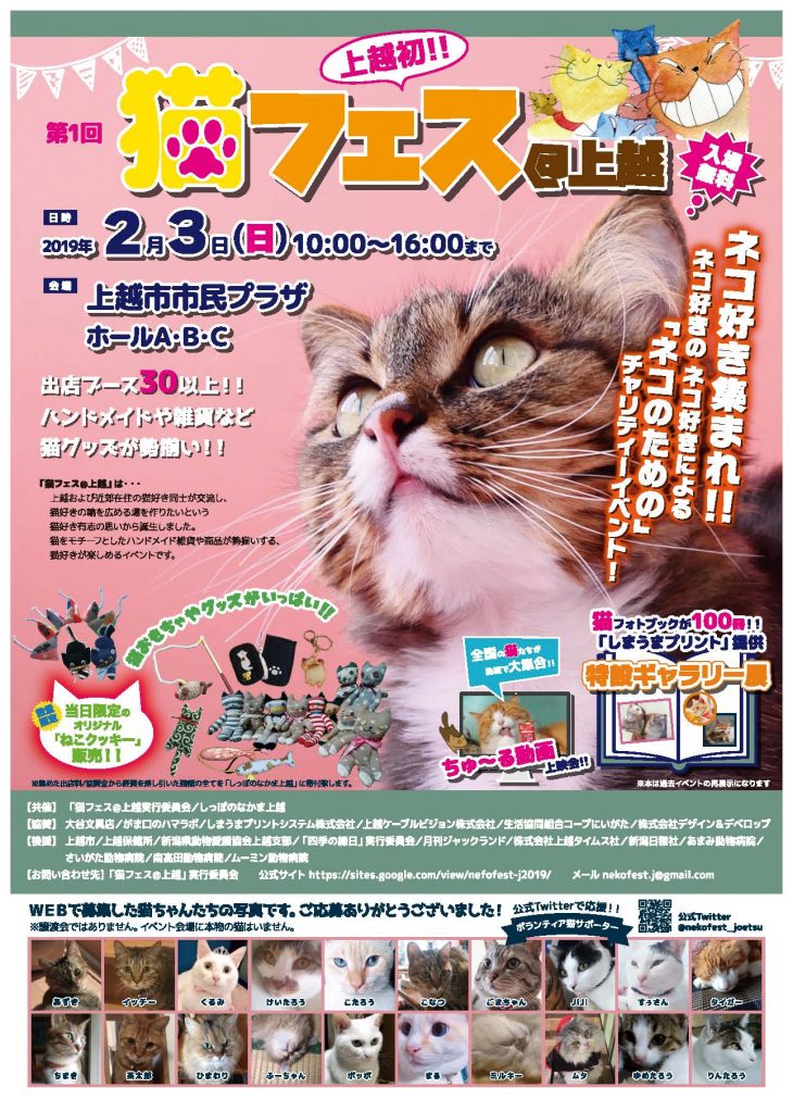 omote_201901-1
