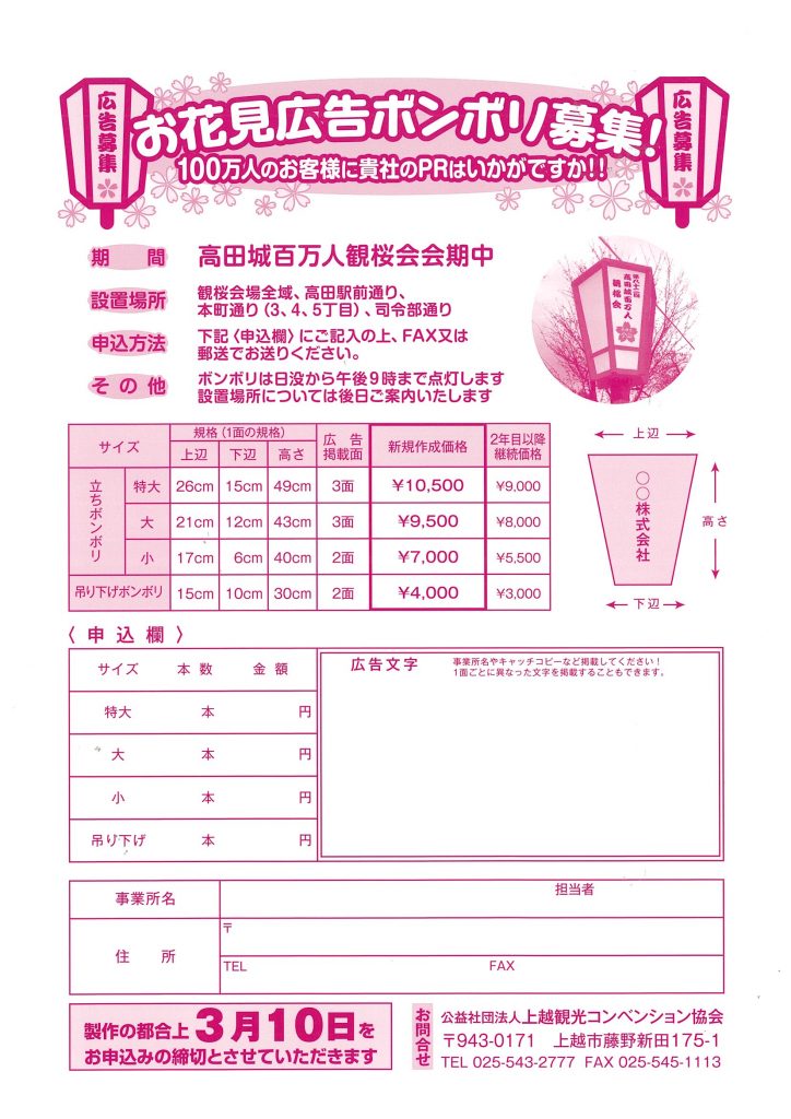 scan-350