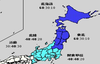 週末は雨 4月前半は気温低く花冷え