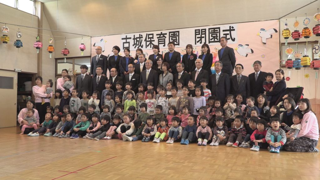190327_古城保育園閉園式3