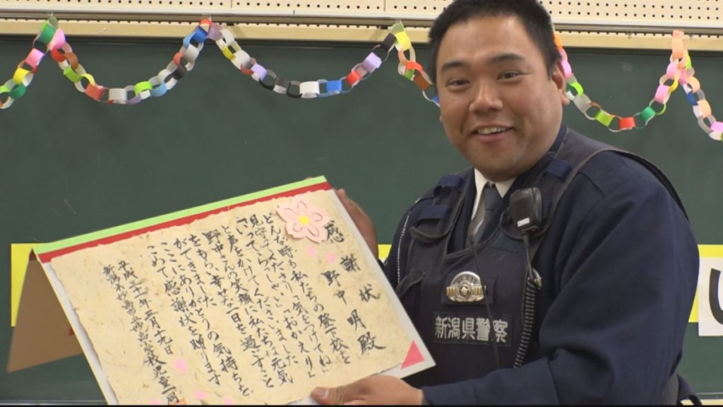 感謝状
