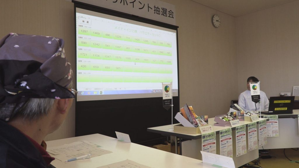 190315_健康づくりポイント抽選会4