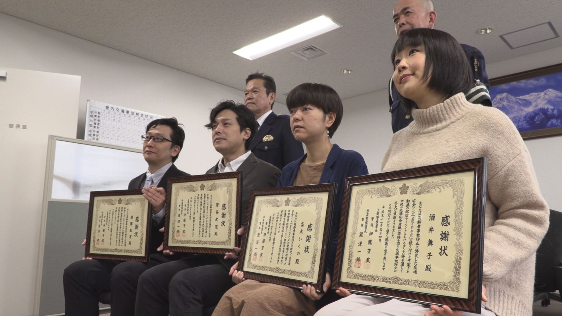 歌と踊りの効果抜群！「まほうのことば」に感謝状