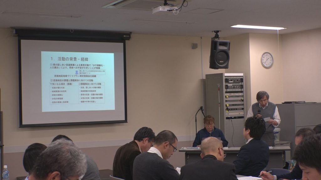 190305_話し合い促進事業事例報告