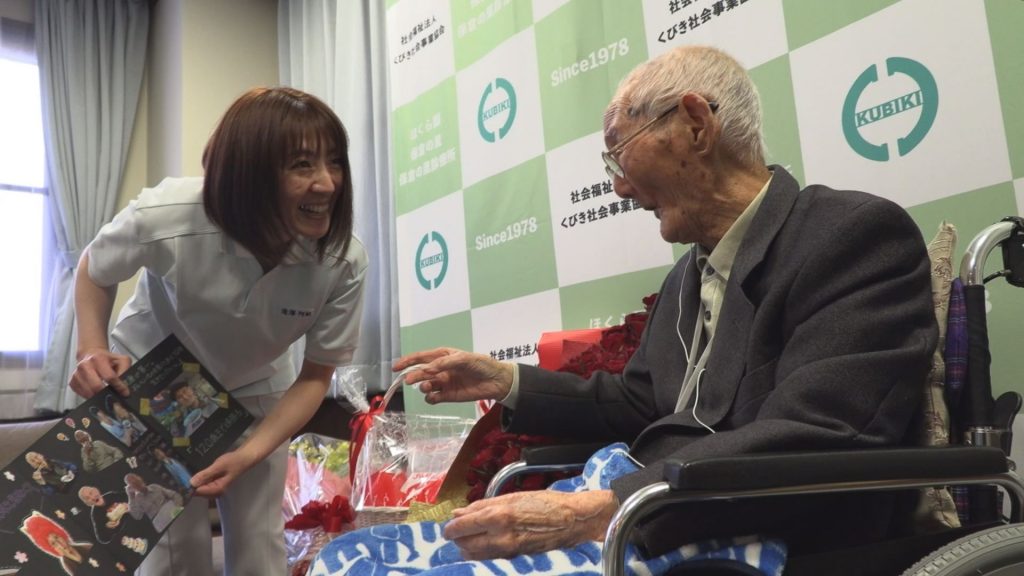 190306_最高齢男性渡邉智哲さん5