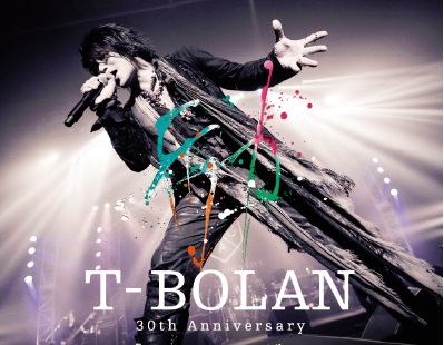 上越でT-BOLAN ディナーライブ 先行予約3月11日から開始！