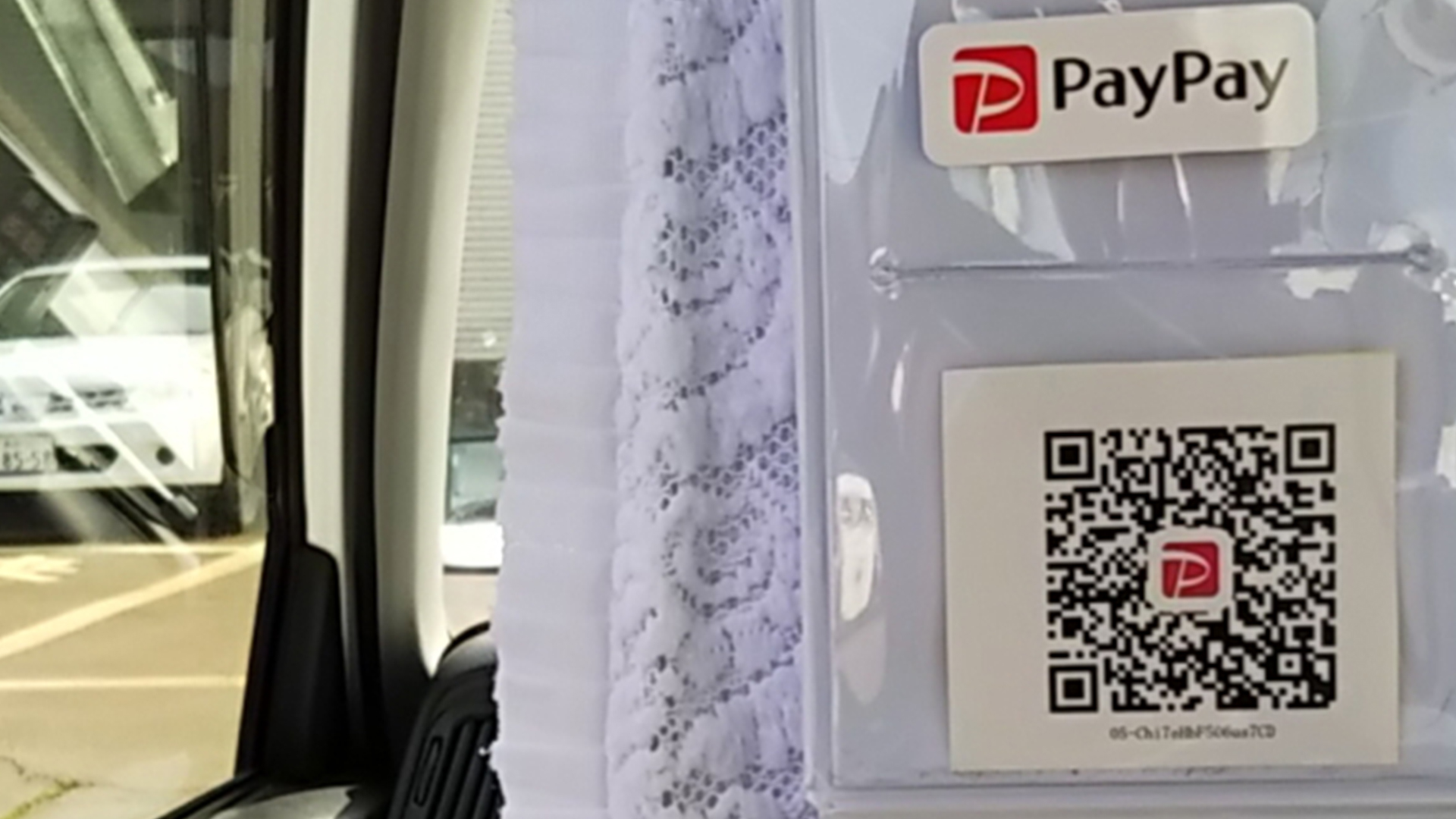 頸城ハイヤー全車両にスマホ決済「PayPay」導入 4月1日から