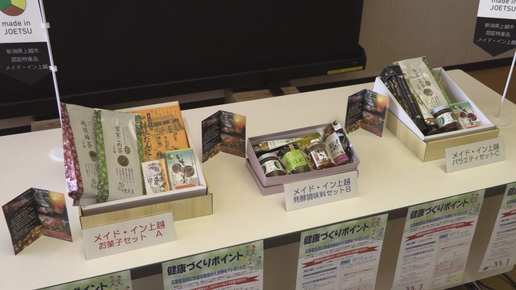 190315_健康づくりポイント抽選会3