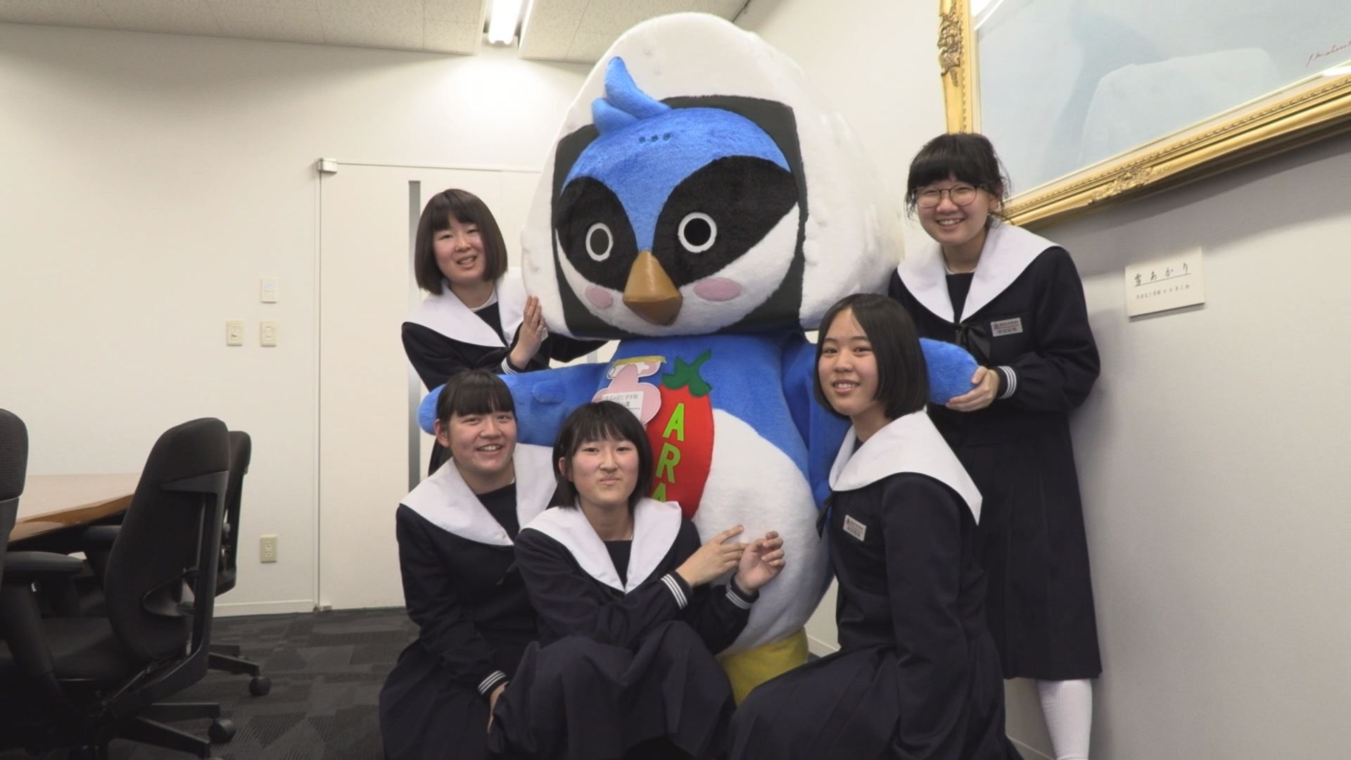 私の名前は「るりっぴー」   新井のゆるキャラ誕生