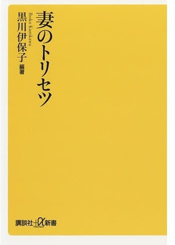bookfan_bk-4065133394