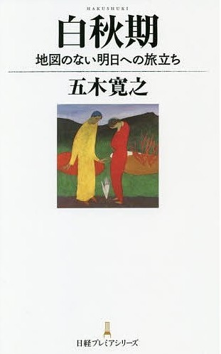 bookfan_bk-4532263921