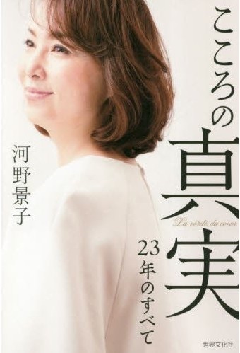 books-ogaki_9784418195022