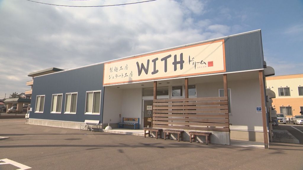 ＷＩＴＨドリーム (6)