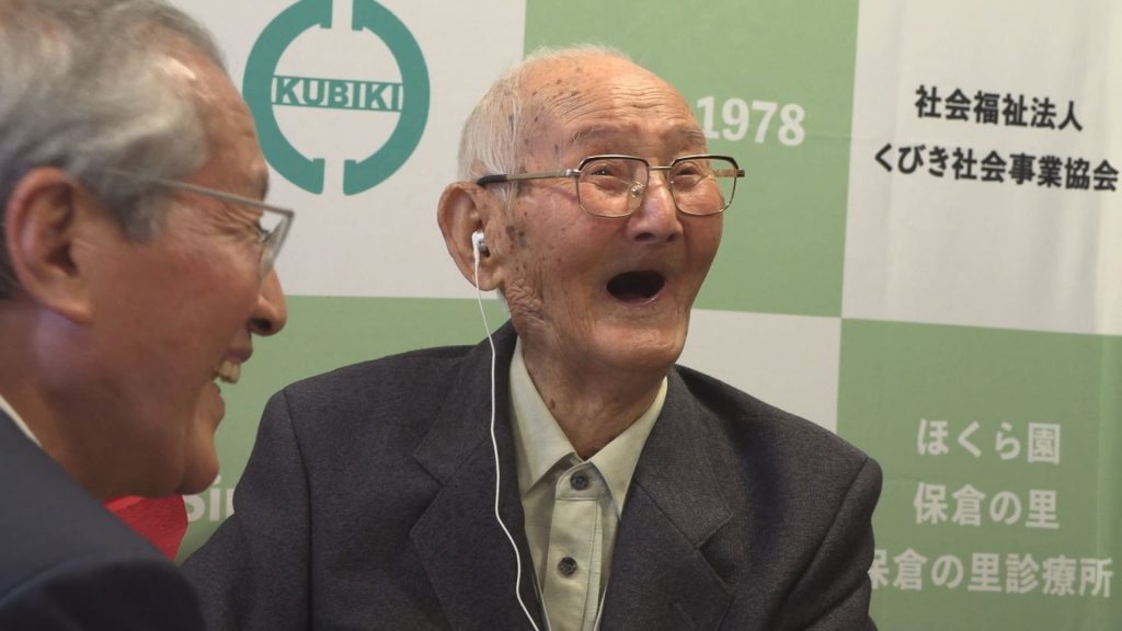 190306_最高齢男性渡邉智哲さん3