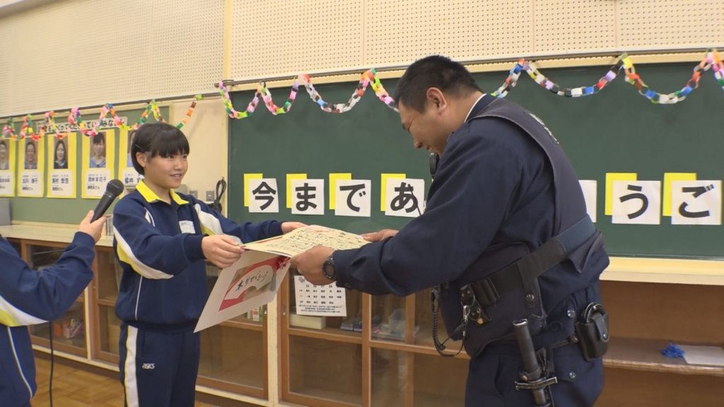 感謝状1